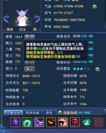 2026年珠宝坐骑怎么选？从稀有典藏到平民实用，5类爆款匹配你的核心需求