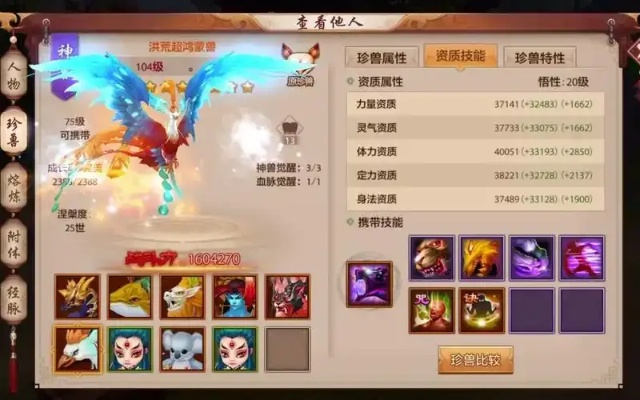 天龙八部扎龙怎么玩？3类核心类型+2026独家蹲点/宝宝打造全攻略