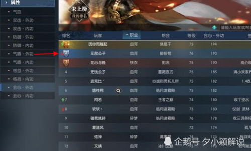 欲神类型游戏怎么玩才爽？零氪/微氪党全维度选品+爽玩攻略（2026年版）