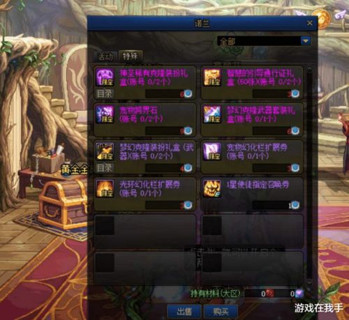 DNF卡武器类型全攻略，热门场景实操+零封号避坑，2026年实测数据支撑