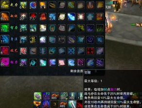 2026诛仙2职业梯队全解析，新手/打本/PK选谁？附氪度适配实战指南