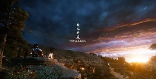 紫塞秋风开荒零踩坑，武学核心搭配、BOSS速通技巧、隐藏剧情全解锁指南