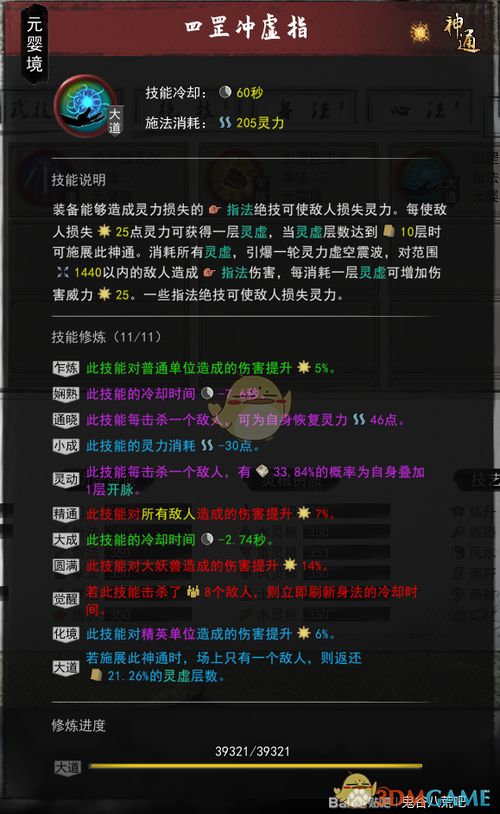 2026FF14转职门道，精准匹配热门团本/单刷需求的职业跃迁全攻略