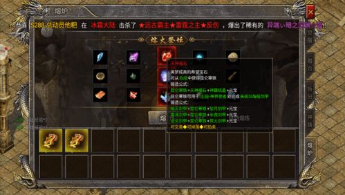 热血传奇2026最新客户端怎么下？3类核心包+避坑指南全搞定