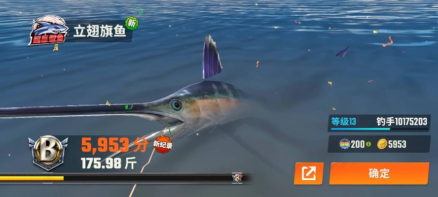 条纹潜鱼怎么钓？2026实测刷新机制+全场景捕获技巧，稀有鱼手到擒来