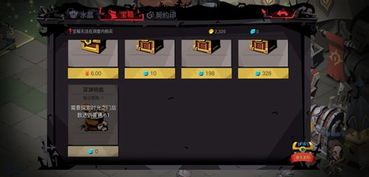 次元之箱全钥匙类型解析，哪款才是刷装搬砖党必囤的核心道具？