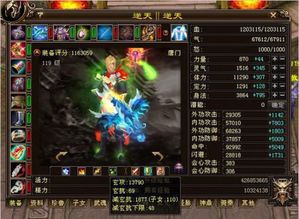 2026新天龙八部唐门技能怎么玩？PK/副本全能配装+秒伤实战技巧揭秘