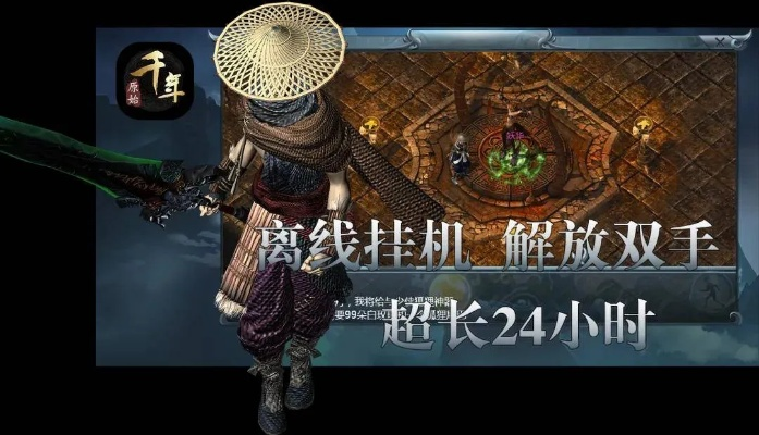 亚联千年怎么快速上手？硬核武侠生存，武学搭配、搬砖技巧全解析