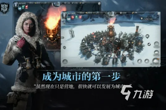 重返末日独家生存指南，2026新手发育、硬核组队通关全解析