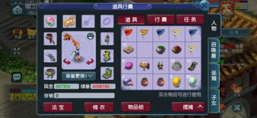 独家｜QQ西游全类型礼包拆解，新手/老玩家专属福利匹配&领取避坑指南