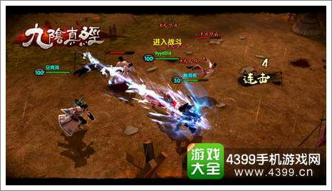 九阴真经锦衣卫3内怎么称霸江湖？武学搭配、团战/副本全攻略（附2026年数据）