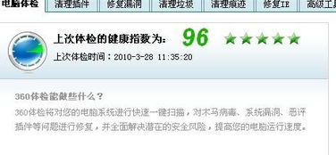 2026独家拆解，问道盗号木马全类型 玩家必看的防盗/找回实战指南