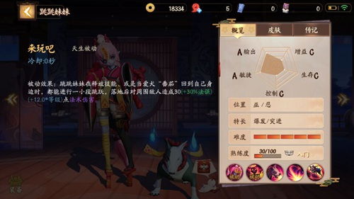 灵媒怎么玩？3大核心解析类型拆解+热门场景实战技巧全揭秘