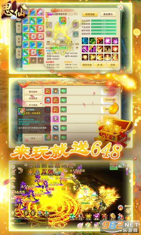 思仙一周年庆怎么玩？领满隐藏福利、速通新玩法、回归逆袭的实战攻略