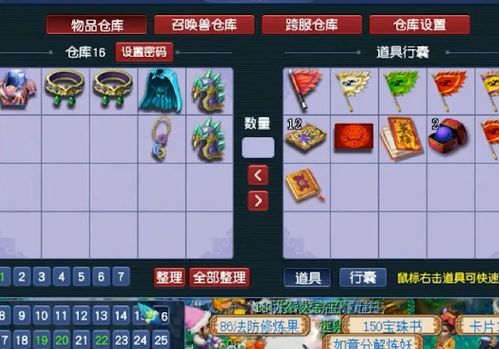 梦幻工具箱哪款好用？2026年3类热门下载类型+玩家核心需求全匹配