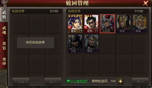 千遍轮回类游戏通关秘籍，高效破局、解锁隐藏结局的实战全指南