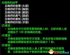 暗黑4典礼皮护踝值得刷吗？毕业词缀、适配职业与实战收益全指南