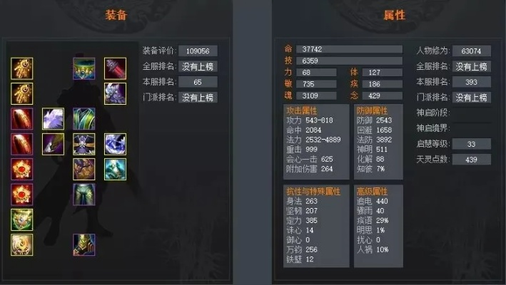 幽蛮系职业怎么玩出T0战力？开荒配装/实战连招/流派构建全解析