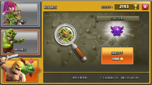 斗战神多玩流派怎么选？匹配热门需求的实战攻略，搞定卡关与刷图慢