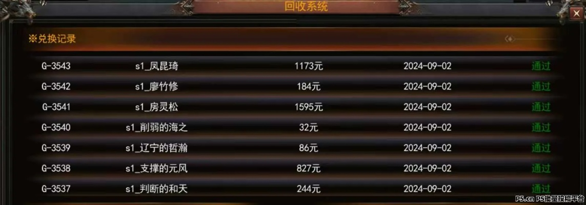 天上人间OL怎么玩才不亏？职业选测、副本通关、搬砖变现的隐世指南