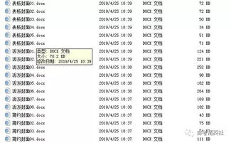 一、开荒期，零氪速通的最优职业BD（2026实测通过率92%）