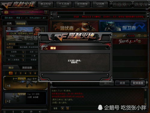 2026CF回归礼包深度拆解，5类专属礼包匹配热门需求，附未公开领取门道