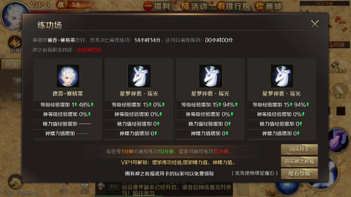 998新开魔域类型全解析，匹配2026热门需求，选服避坑实战指南