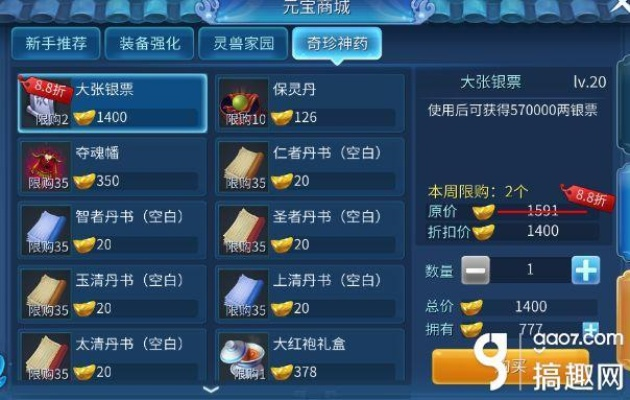 倩女幽魂师门任务怎么刷最赚？全类型拆解+速通技巧+隐藏收益拉满