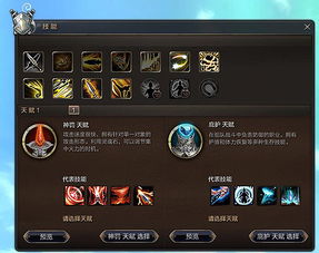 2026灵魂能力全版本下载终极指南，破解锁区、安全分流/模组版资源怎么选？