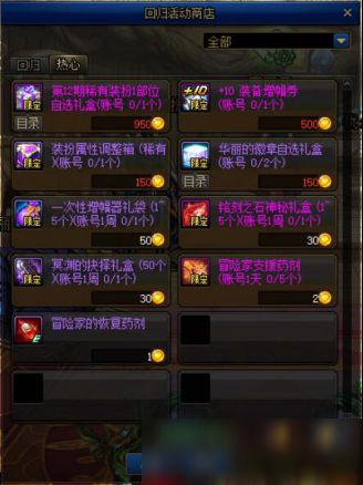 2026星辰变周年庆礼包全解析，稀有类型/需求匹配/兑换优先级指南