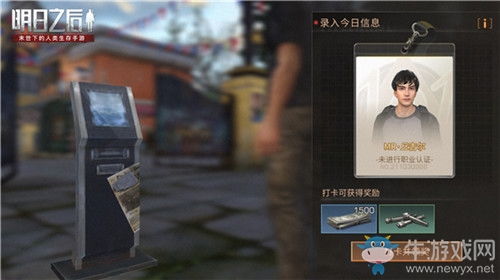 通缉令下载零踩坑，游戏/影视/mod三类资源安全高速获取全攻略