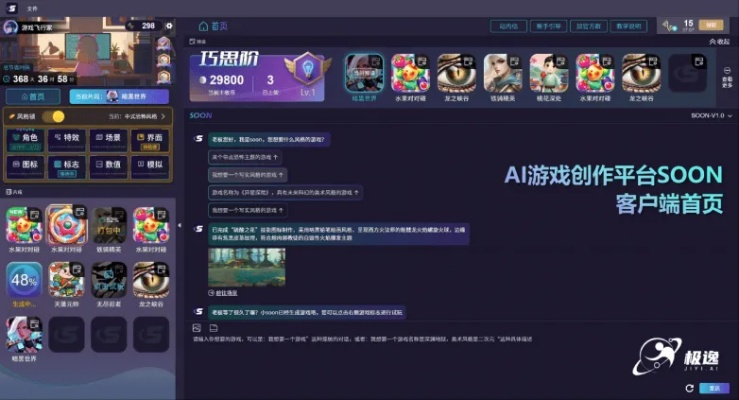 2026年养成系游戏玩什么？从品类拆解到热门需求的深度实战指南