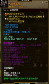 独家实测魔煞血陨，解锁条件、连招搭配、实战场景全维度攻略