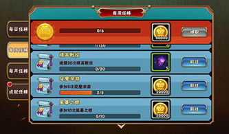 魔女骑士团类型拆解+2026年热门玩法，零氪党如何组T0编队通关深渊？