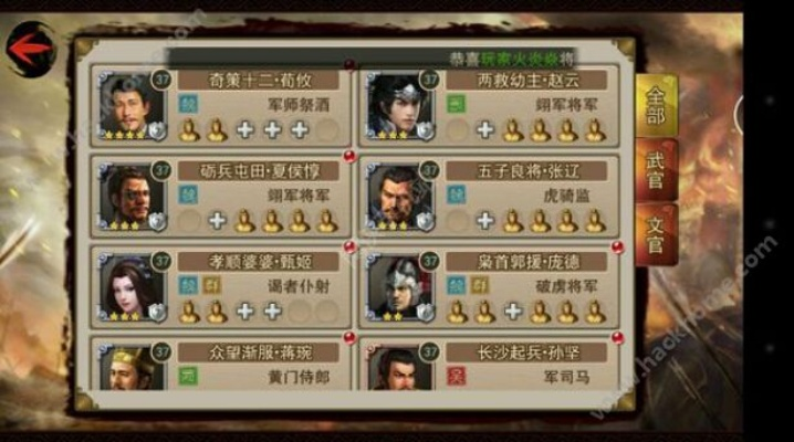 想在风云问鼎天下称霸武林？国战/装备/帮派核心攻略一文全解