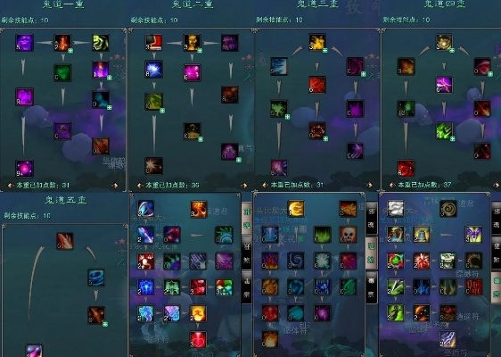 诛仙技能加点怎么加？2026实测全门派适配PVP/PVE的避坑封神指南