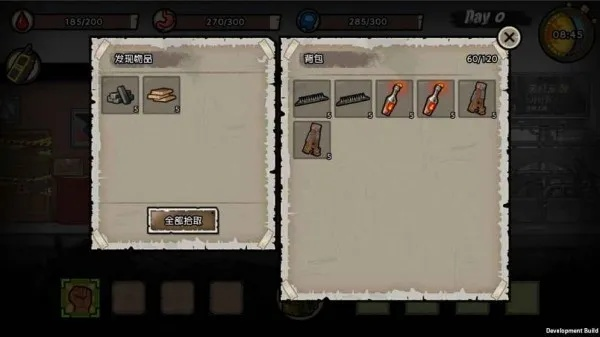 鲜为人知的终极通关手册，隐藏武器解锁/完美结局触发/全幸存者收集