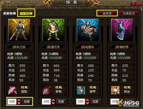 大唐真龙2零氪玩家封神全攻略，武将搭配、快速升级、国战必胜隐藏技巧