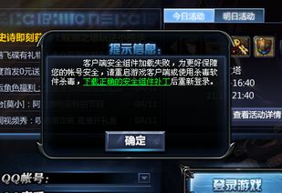 传奇1.85完整客户端避坑全攻略，纯净版鉴别、问题修复与玩法适配（2026）