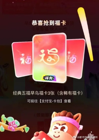 福图有哪些类型？2026实测玩家必知的祈福抽卡避坑与收益攻略