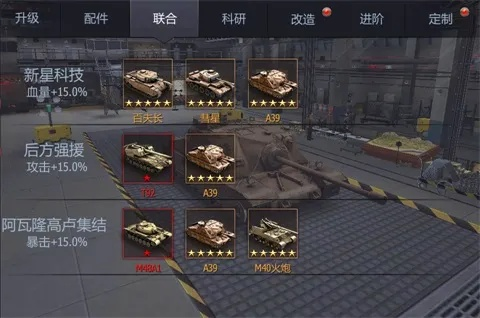 本多希类型坦克怎么玩？2026年养成优先级、配队与高难副本实测指南