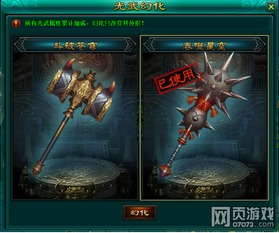 猎人幻化套装怎么选？2026冷门神级款+热门刚需款，全场景适配指南