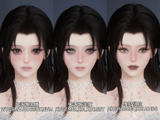 剑网3易容怎么玩出特色？门派捏脸、赛博妆容+冷门隐藏款全解析