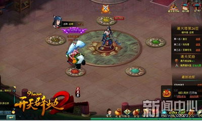 蛇谷探秘深度指南，如何速通秘境、拿捏隐藏宝箱与蛇类BOSS？