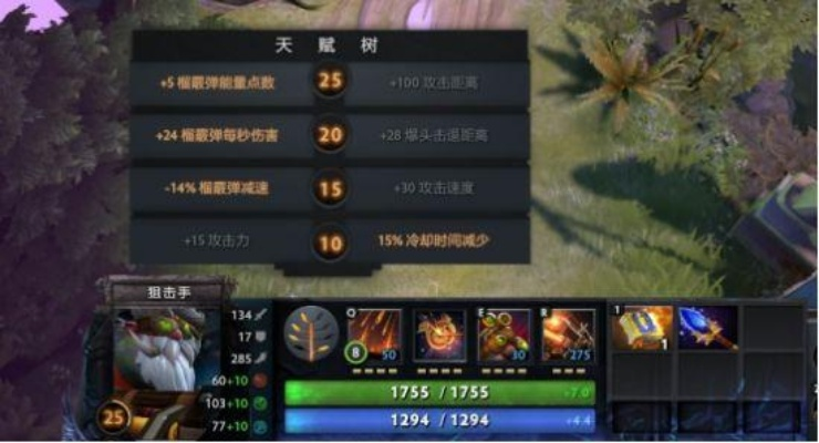 2026火枪出装上分指南，分阶适配+冷门神装，覆盖90%路人局核心场景？