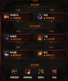 2026暗黑3野蛮人加点全解，热门流派适配+速刷冲层实战方案