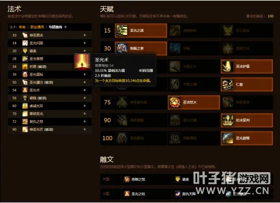 暗黑3竞技场怎么冲分？单排/3v3职业搭配、BD优化、赛季冲榜实战全指南