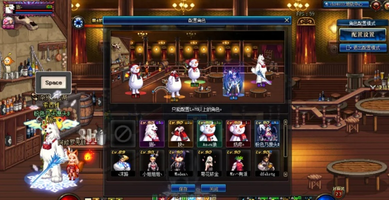 DNF NPC时装全类型拆解，含冷门隐藏款，匹配热门需求搞定全场景收益