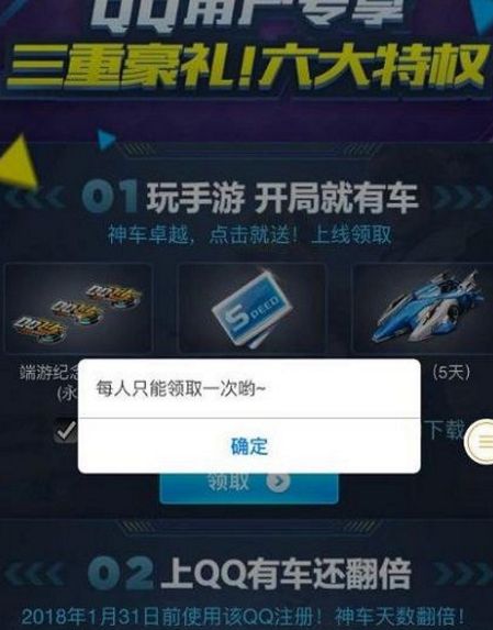 QQ飞车赛车兑换符怎么用最值？2026类型拆解+热门需求匹配全指南