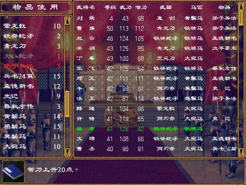 老玩家私藏，撕裂重罪1.11c连招表、角色强度榜与隐藏玩法全攻略